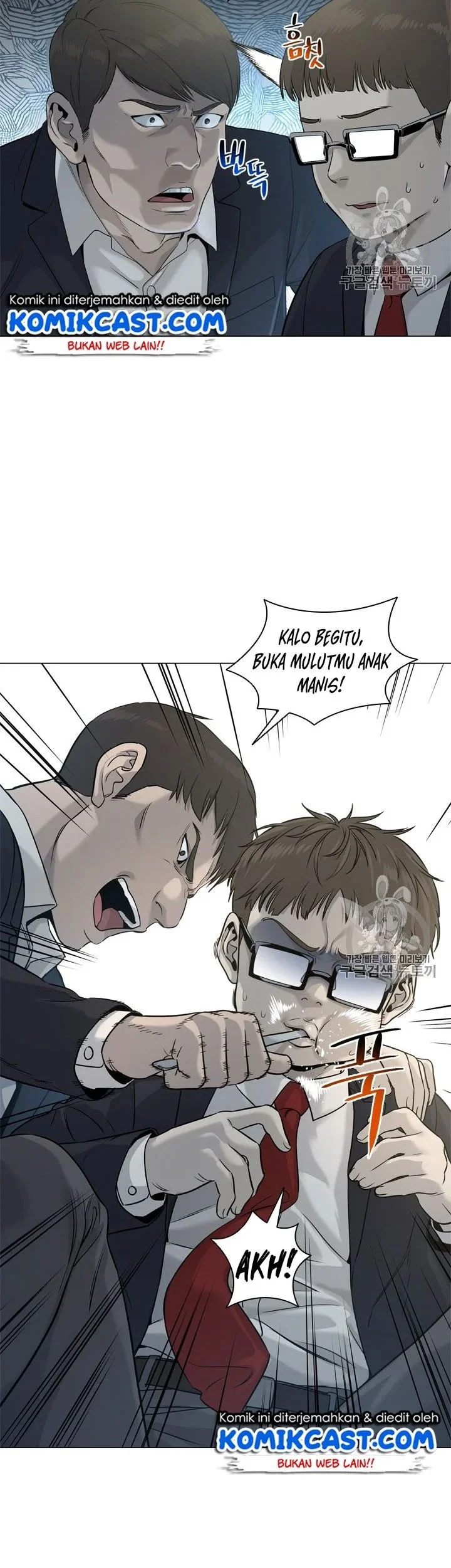 God of Blackfield Chapter 16 - halaman 18