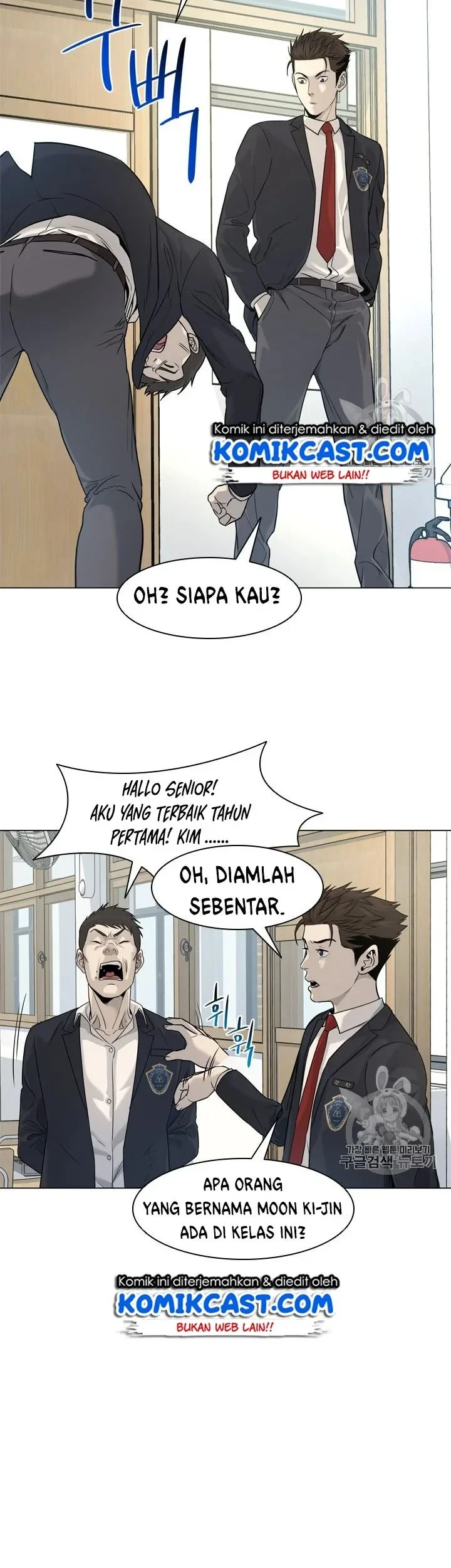 God of Blackfield Chapter 16 - halaman 23