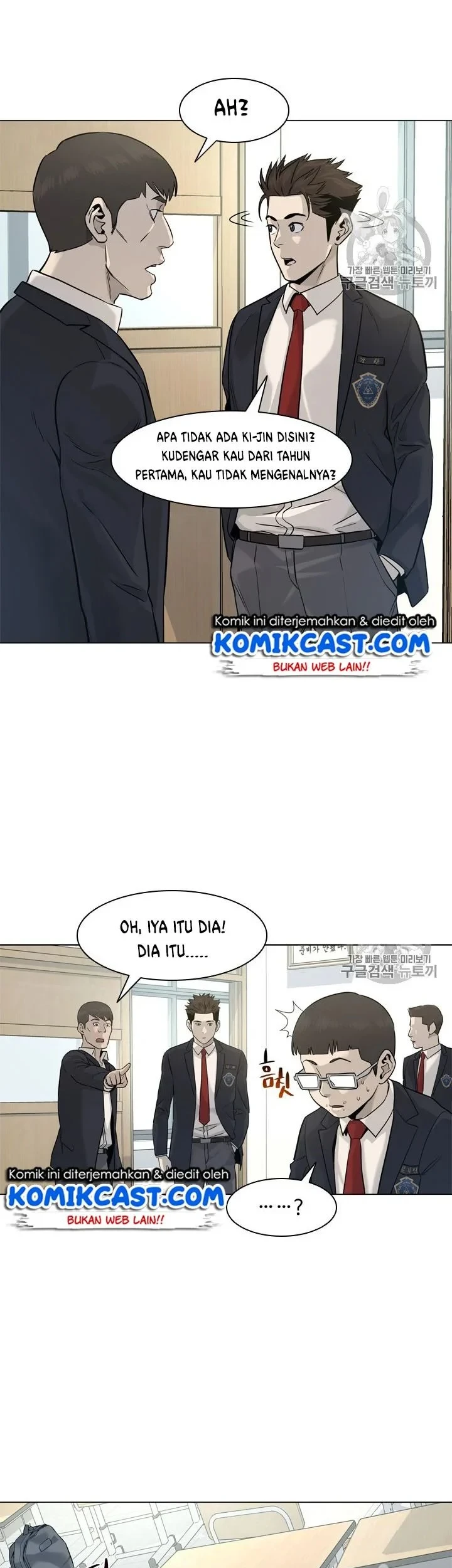 God of Blackfield Chapter 16 - halaman 24