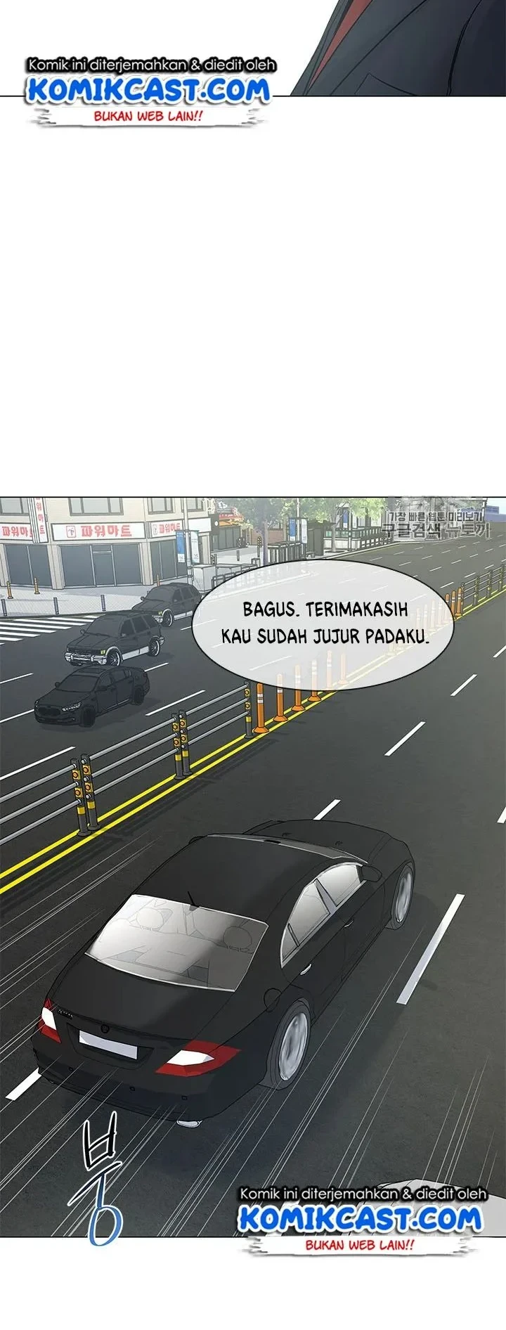 God of Blackfield Chapter 16 - halaman 3