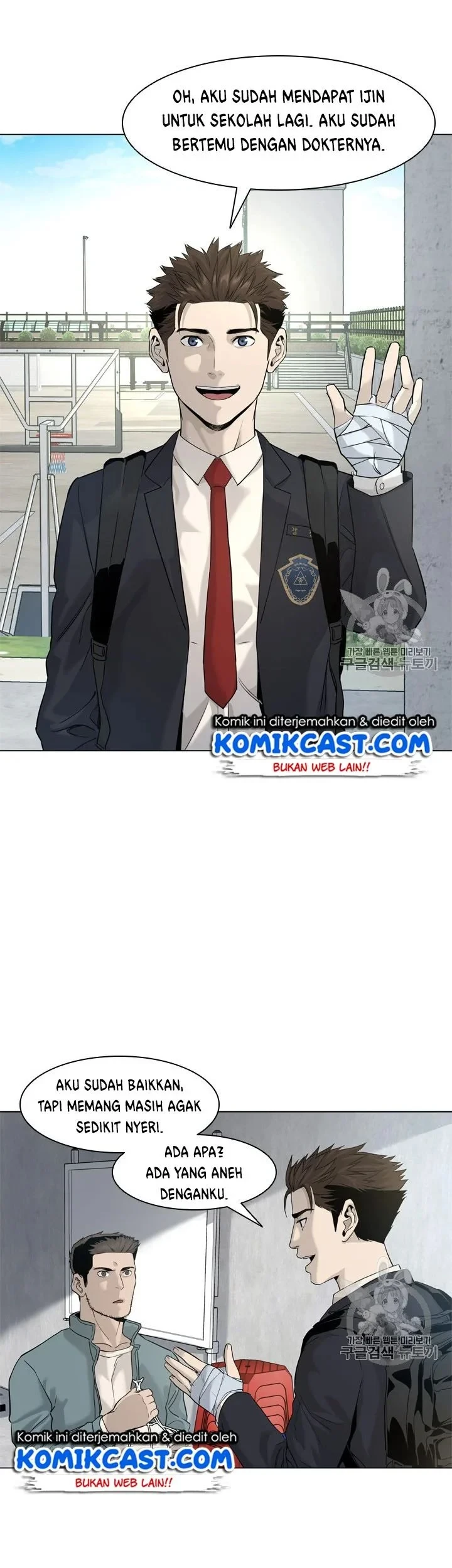 God of Blackfield Chapter 16 - halaman 7