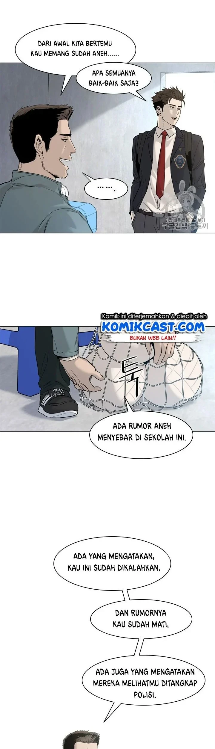 God of Blackfield Chapter 16 - halaman 8