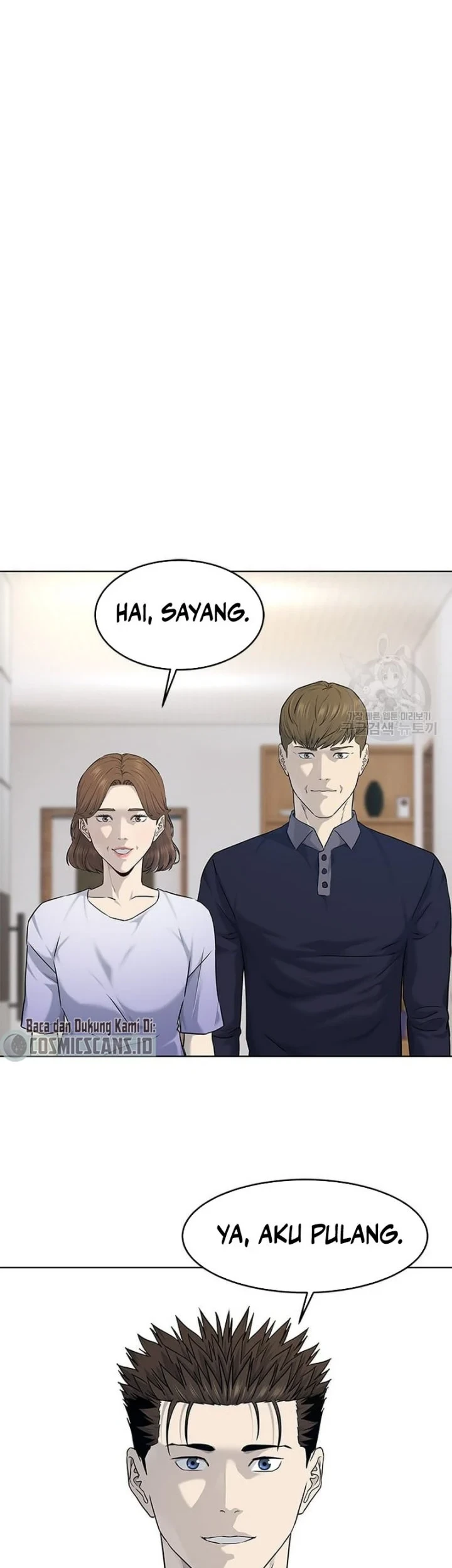God of Blackfield Chapter 160 - halaman 12