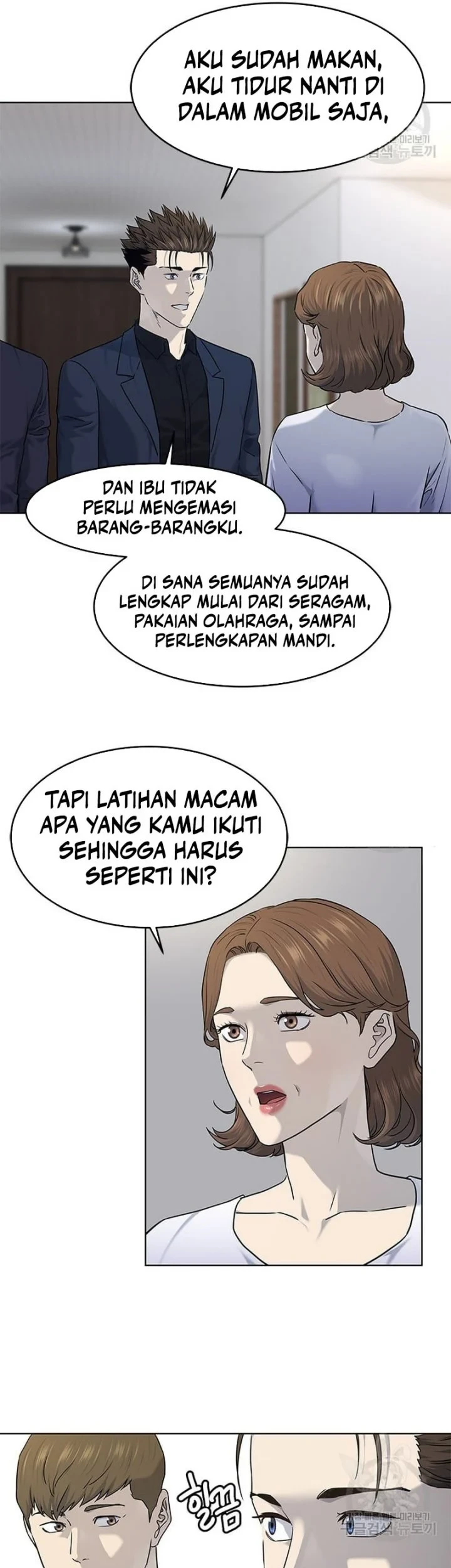 God of Blackfield Chapter 160 - halaman 15