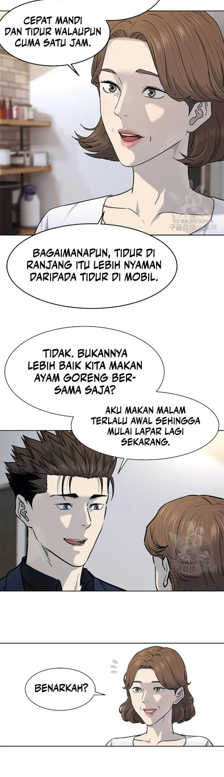 God of Blackfield Chapter 160 - halaman 17