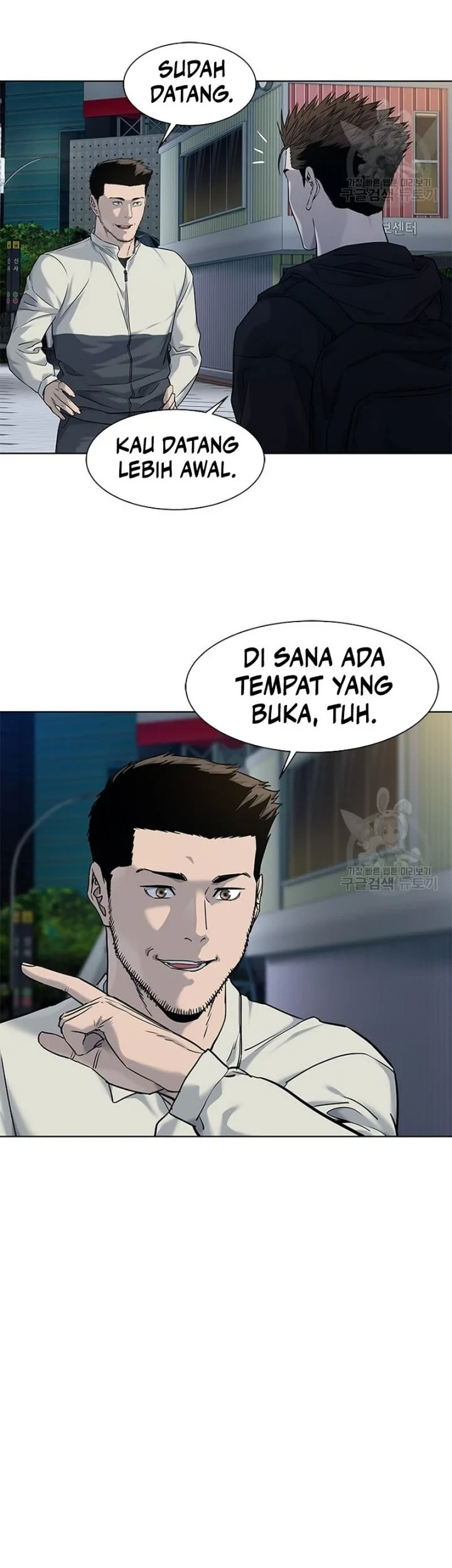 God of Blackfield Chapter 160 - halaman 35