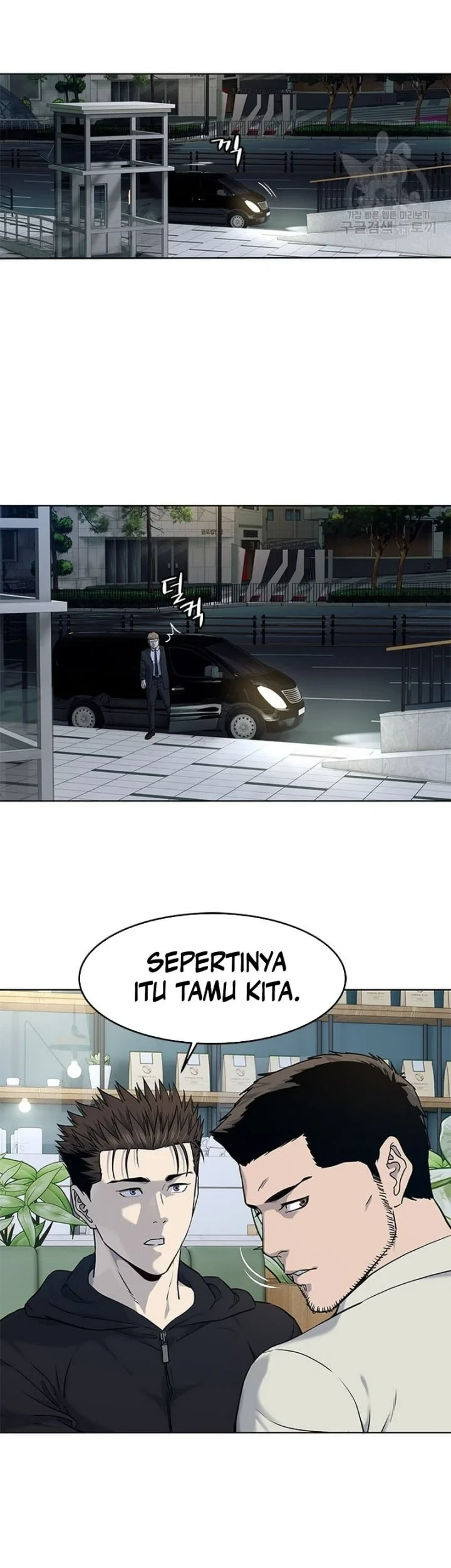 God of Blackfield Chapter 160 - halaman 39
