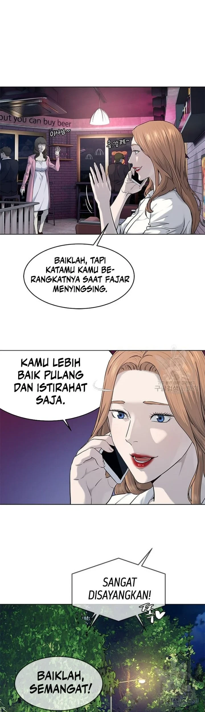 God of Blackfield Chapter 160 - halaman 8