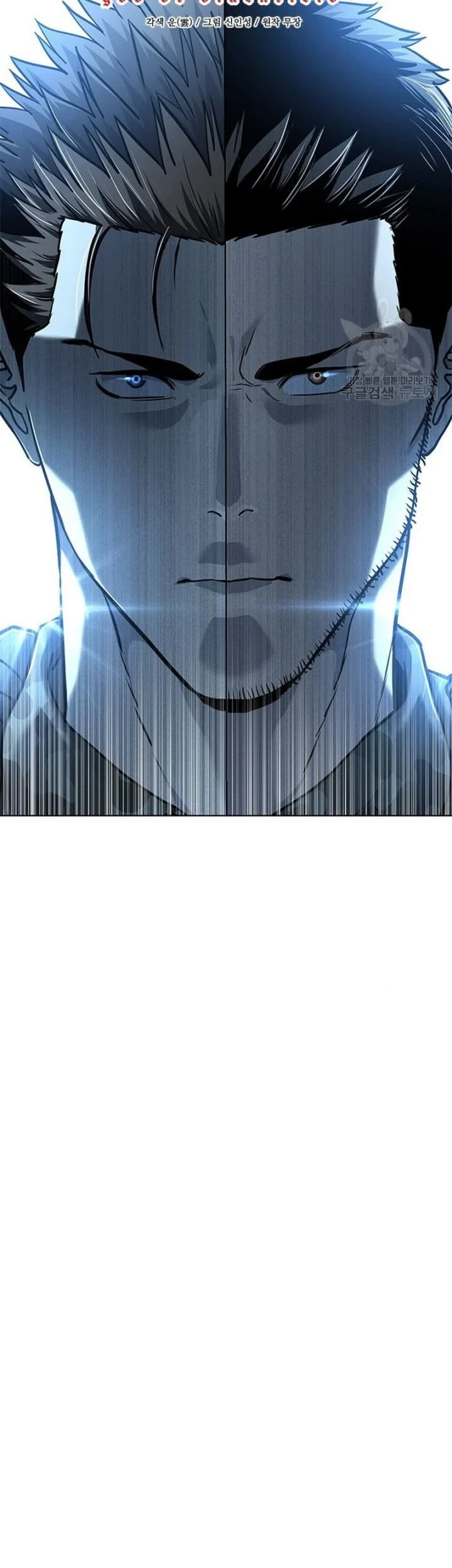 God of Blackfield Chapter 161 - halaman 2