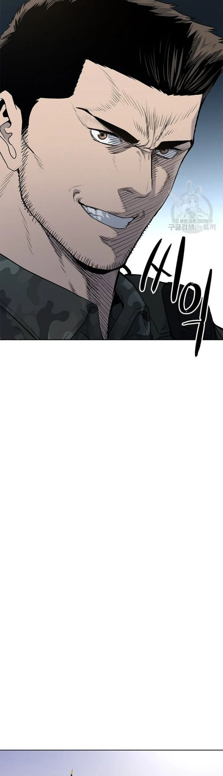 God of Blackfield Chapter 161 - halaman 5
