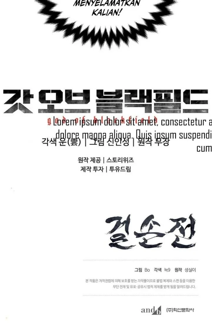 God of Blackfield Chapter 161 - halaman 58