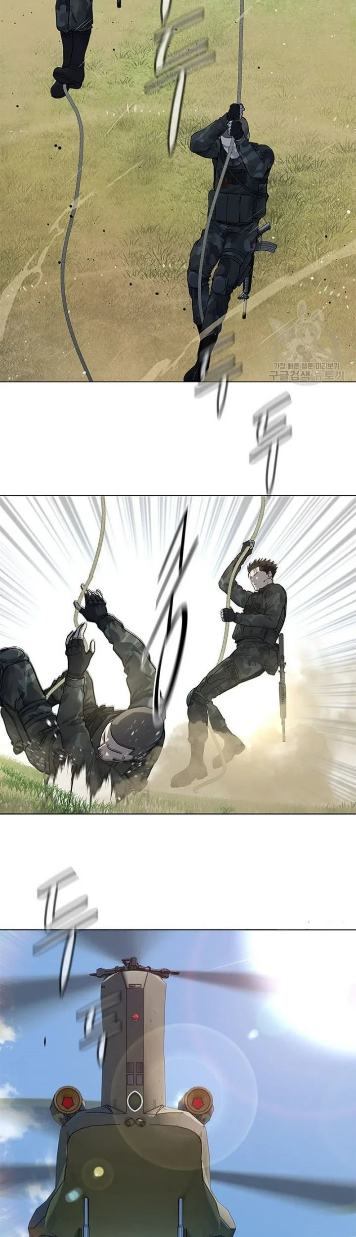 God of Blackfield Chapter 162 - halaman 32