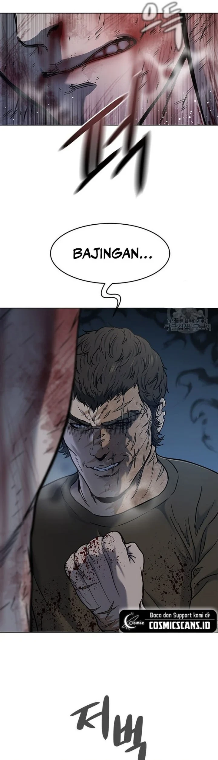 God of Blackfield Chapter 163 - halaman 45