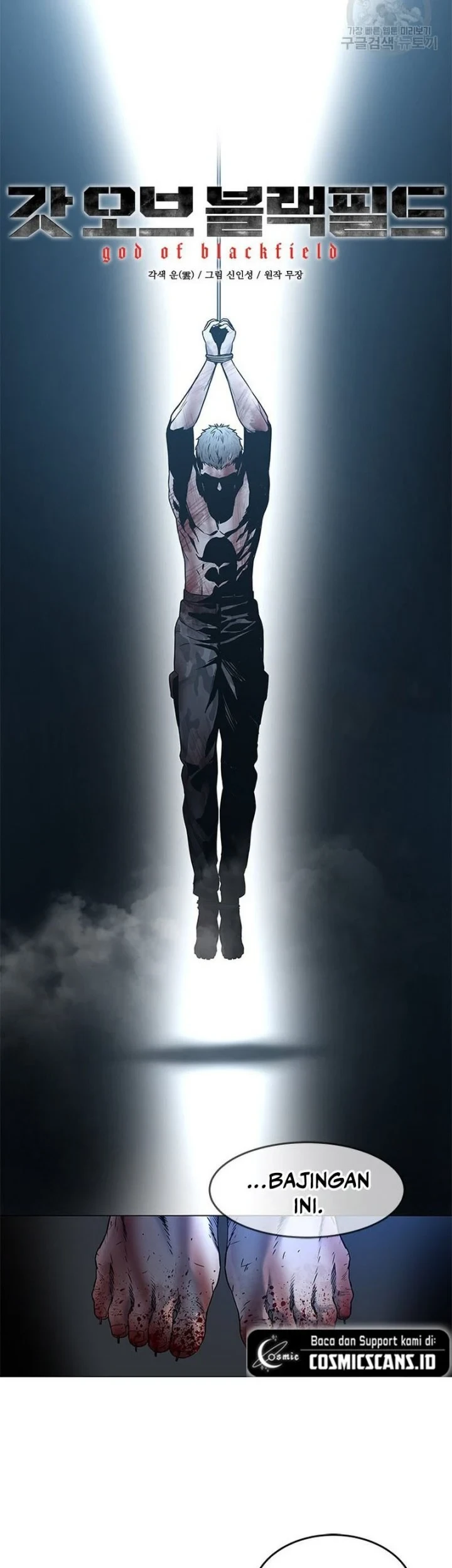 God of Blackfield Chapter 164 - halaman 4