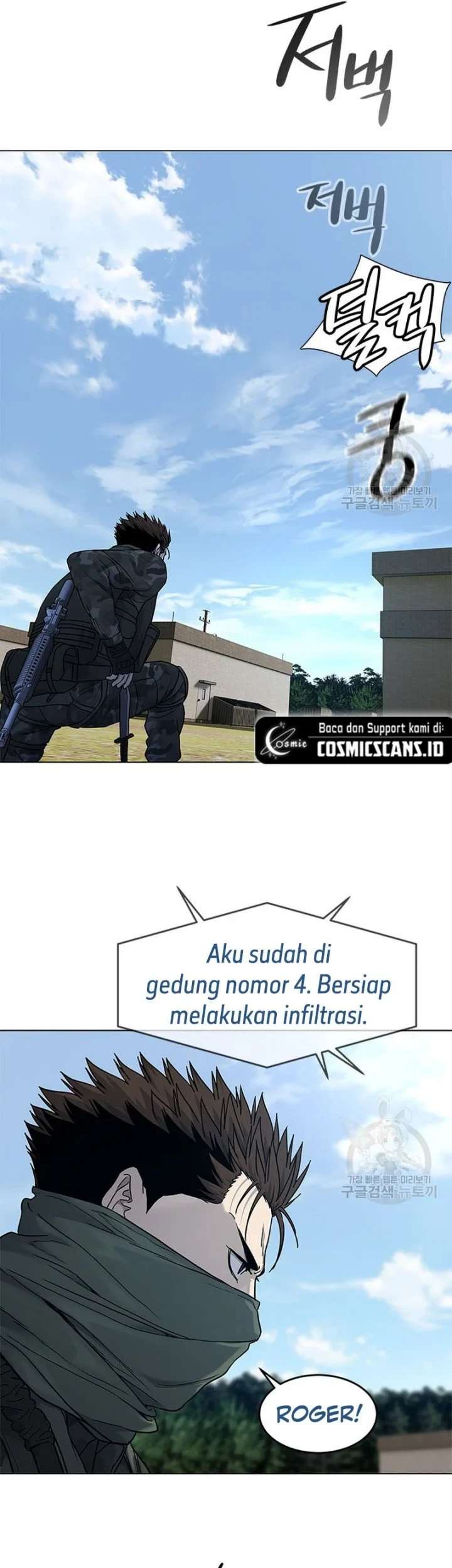 God of Blackfield Chapter 165 - halaman 21