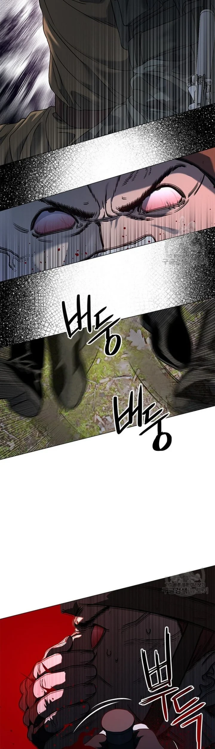 God of Blackfield Chapter 165 - halaman 31