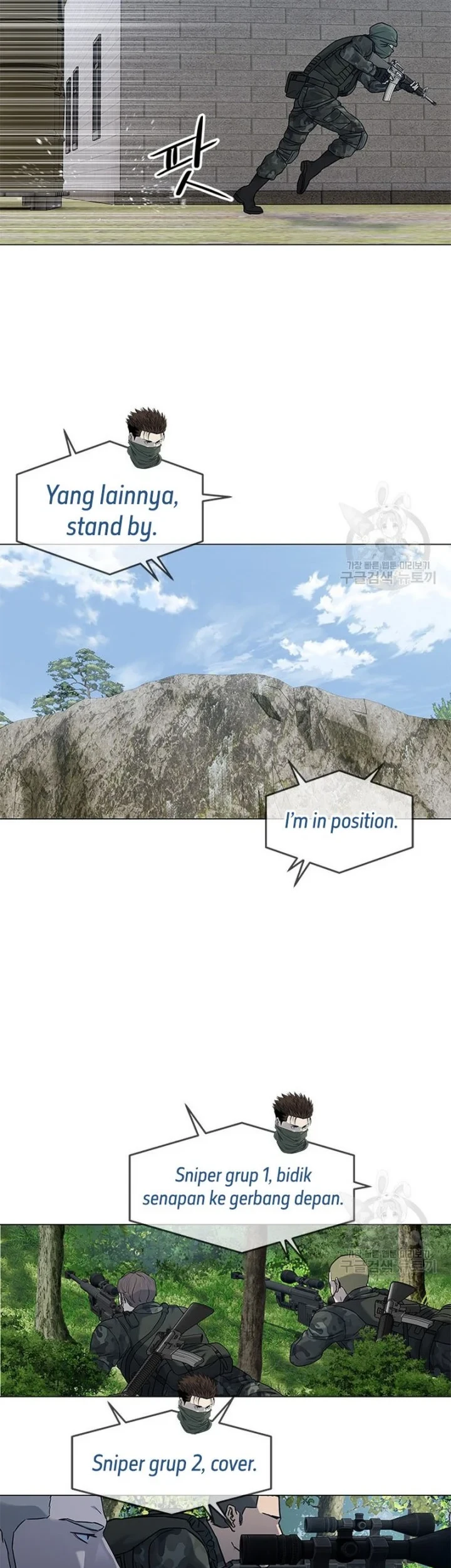 God of Blackfield Chapter 165 - halaman 46