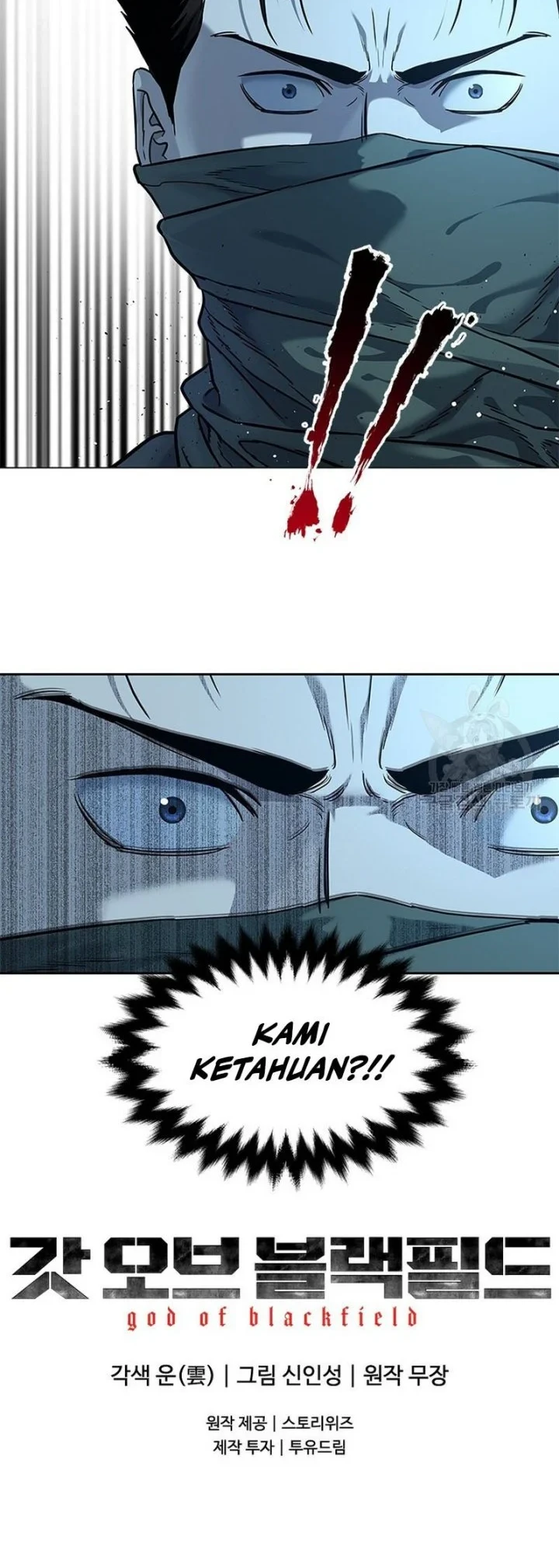 God of Blackfield Chapter 165 - halaman 54