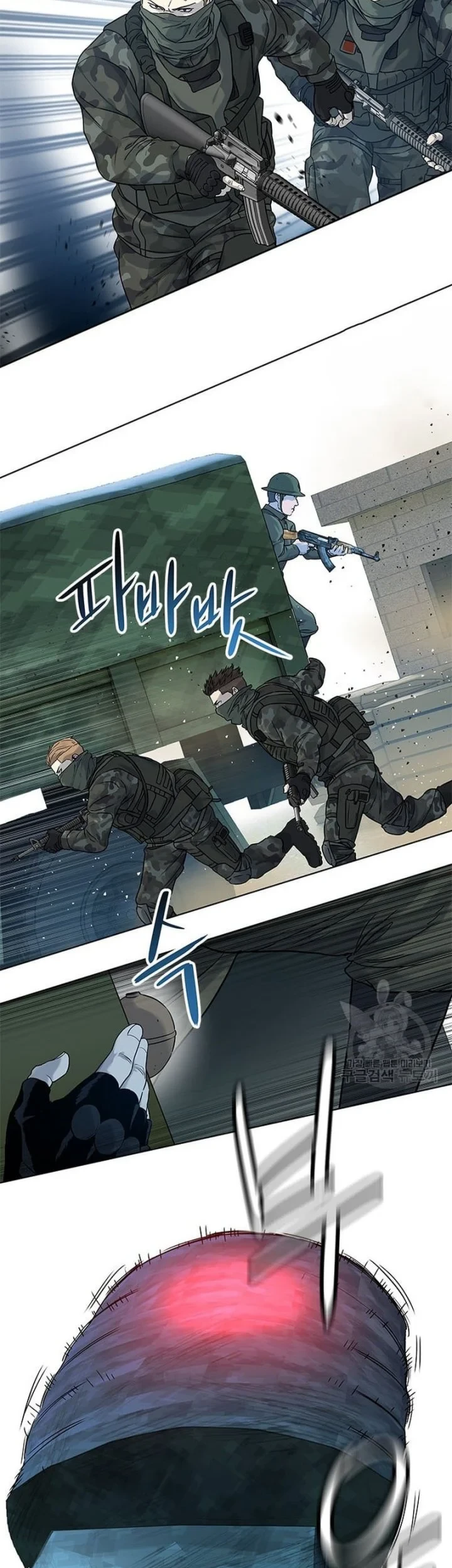 God of Blackfield Chapter 166 - halaman 22