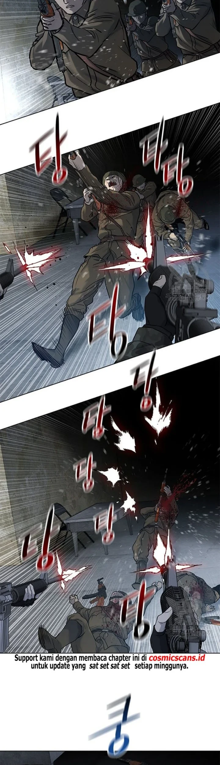 God of Blackfield Chapter 166 - halaman 33