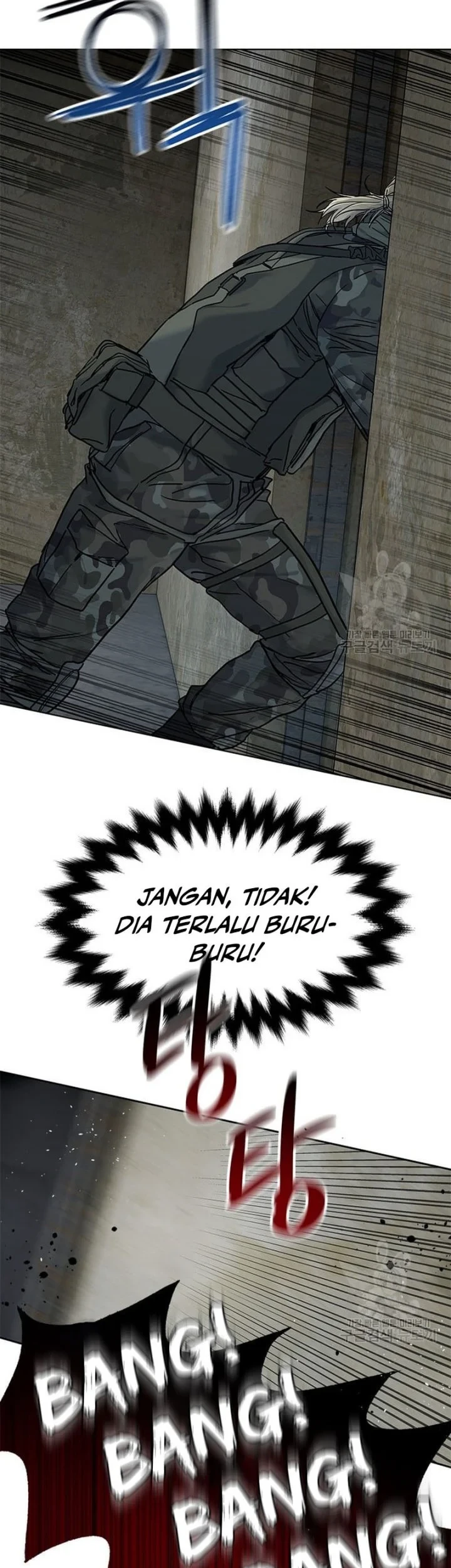 God of Blackfield Chapter 166 - halaman 65
