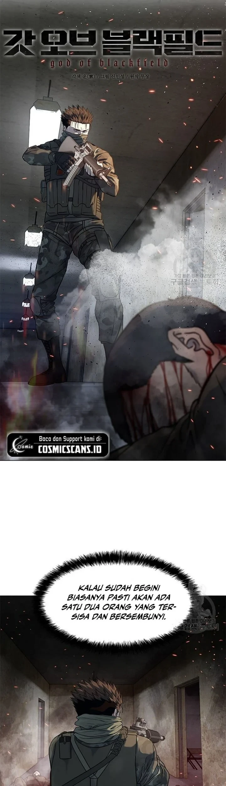 God of Blackfield Chapter 167 - halaman 10