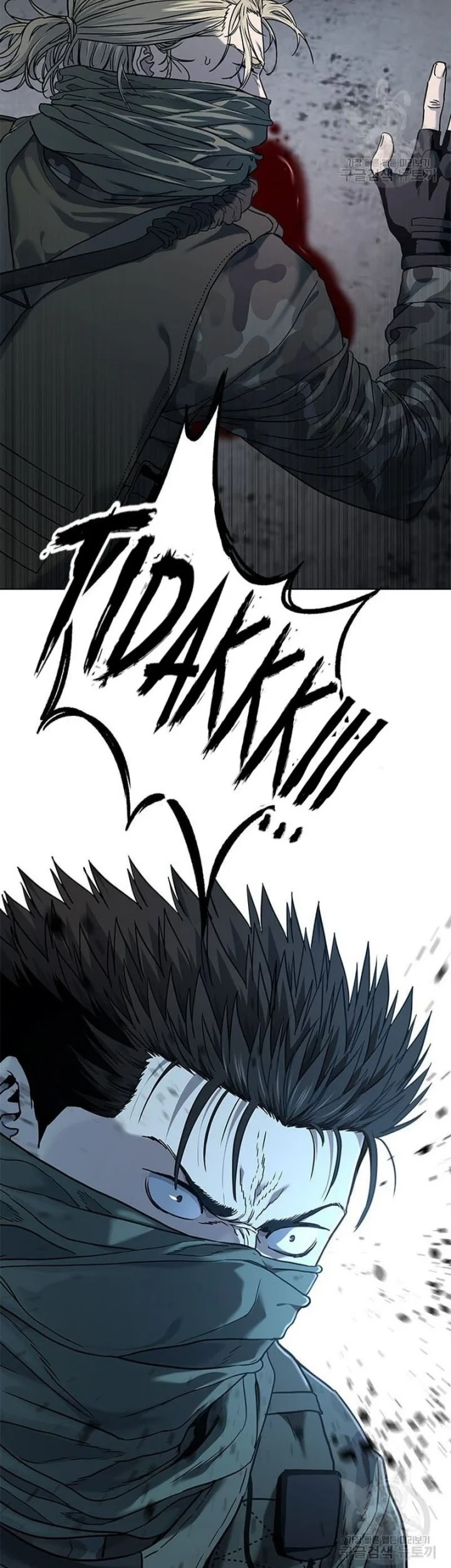 God of Blackfield Chapter 167 - halaman 2