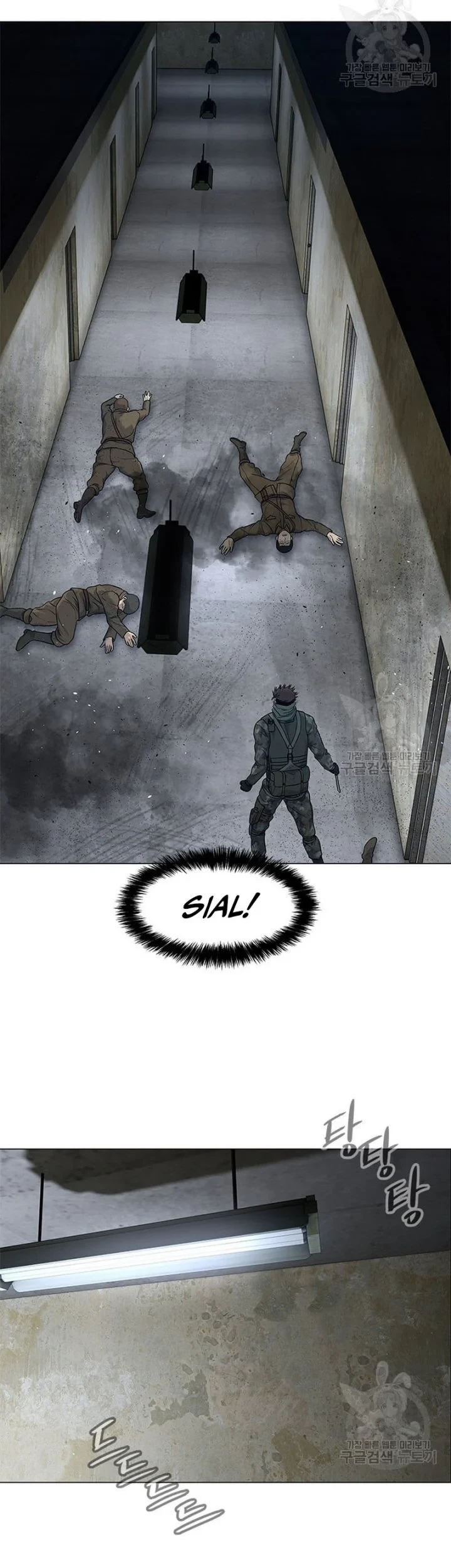 God of Blackfield Chapter 167 - halaman 46
