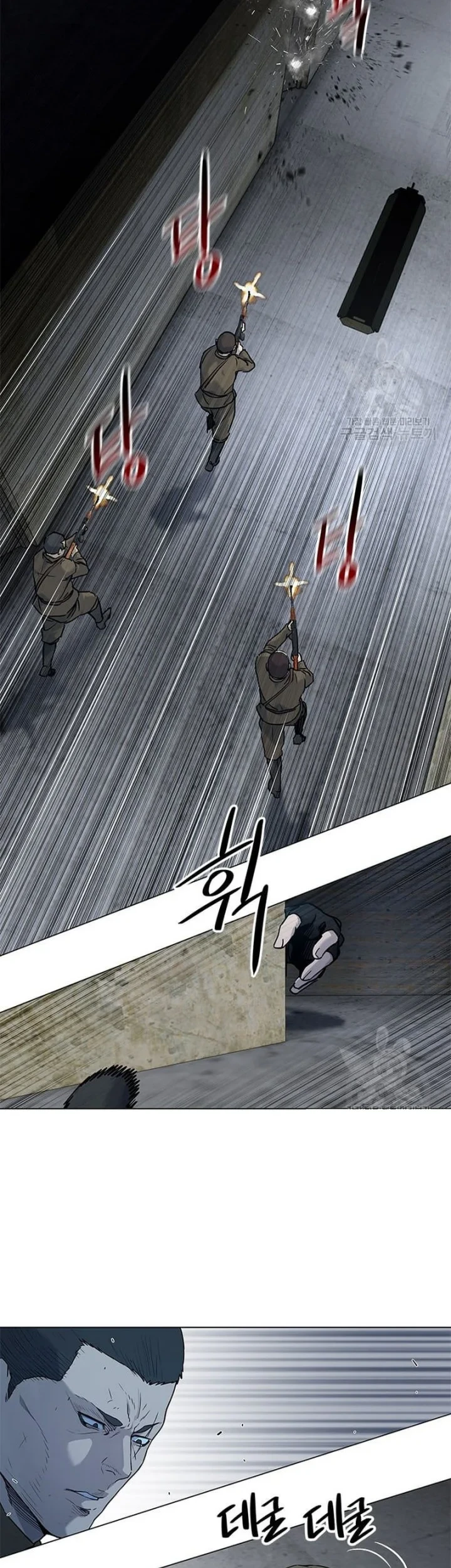 God of Blackfield Chapter 167 - halaman 7