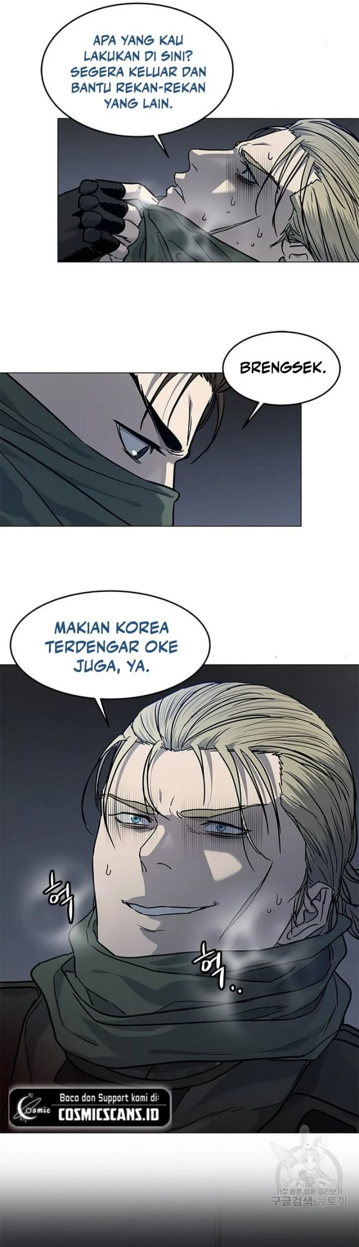God of Blackfield Chapter 167 - halaman 70