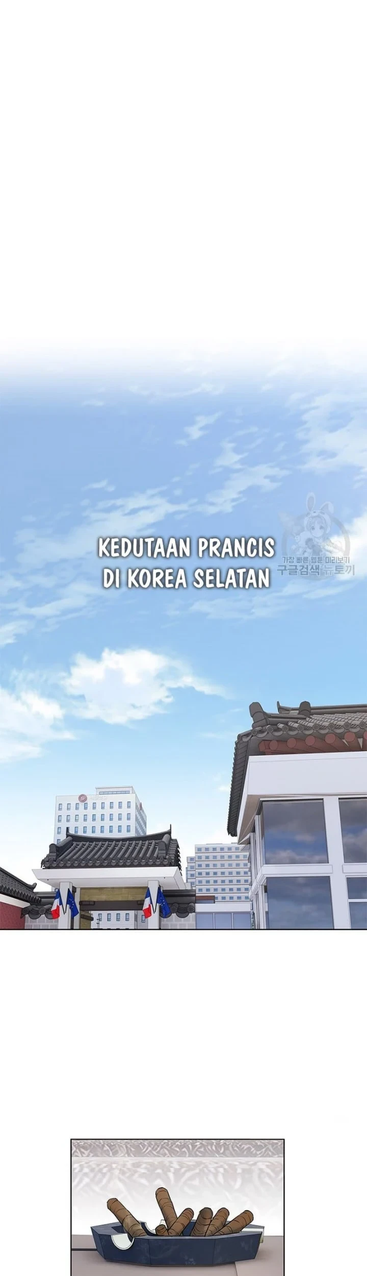God of Blackfield Chapter 168 - halaman 46