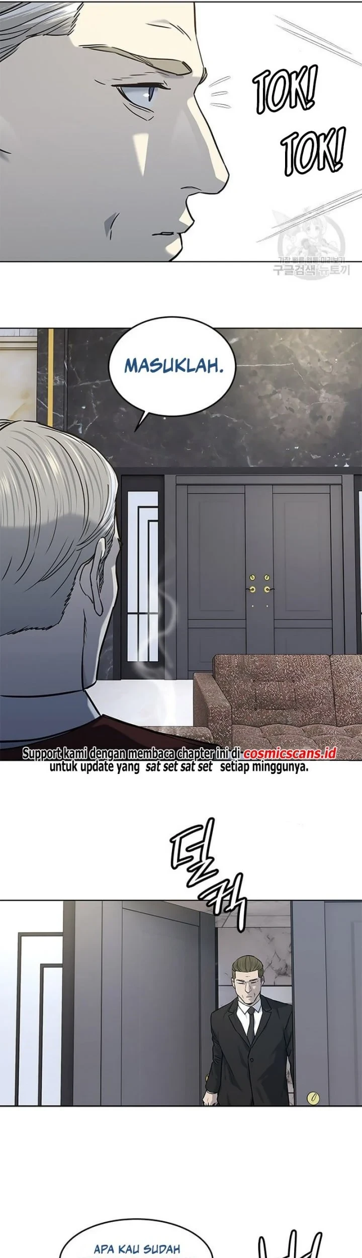 God of Blackfield Chapter 168 - halaman 48