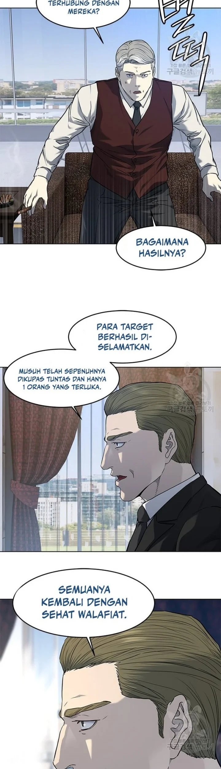 God of Blackfield Chapter 168 - halaman 49