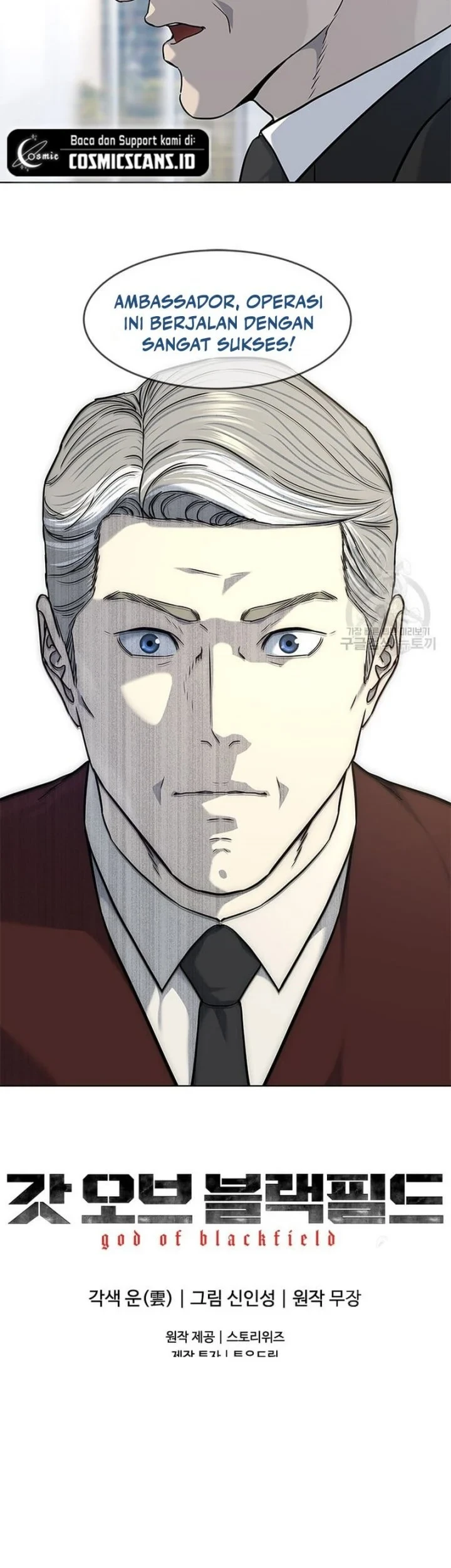 God of Blackfield Chapter 168 - halaman 50