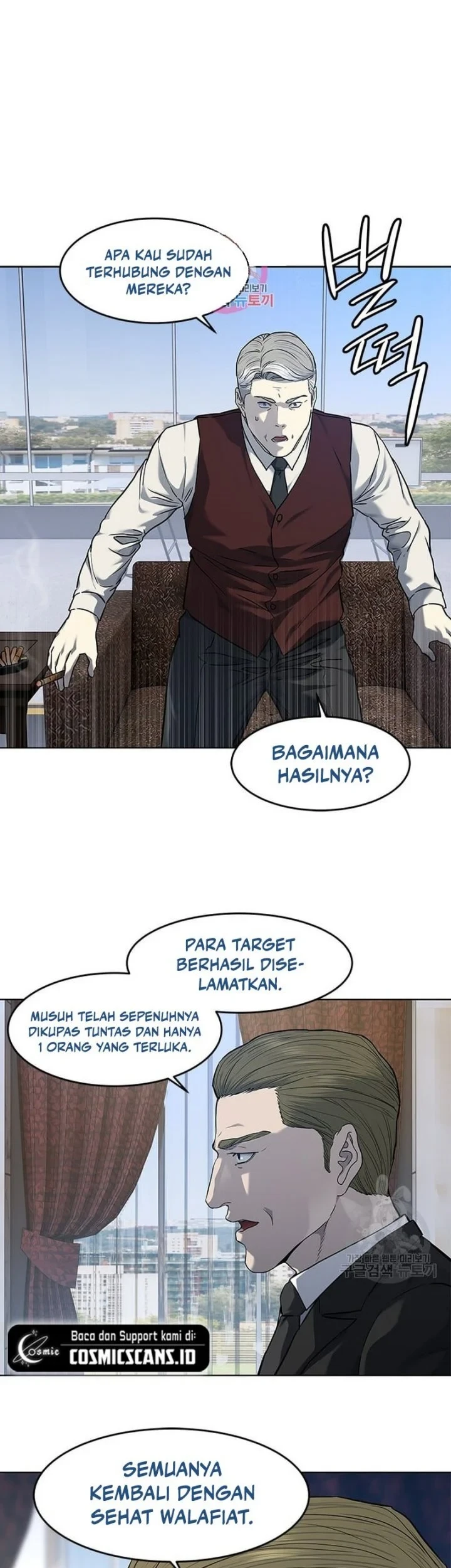 God of Blackfield Chapter 169 - halaman 1