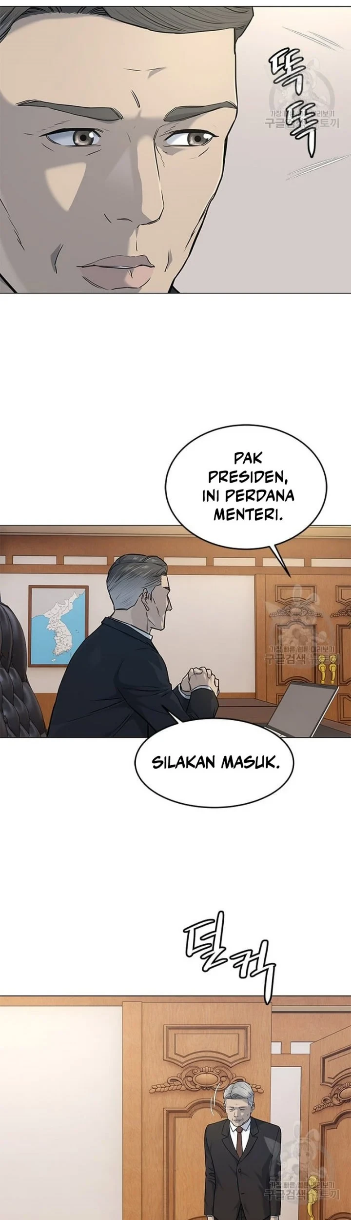 God of Blackfield Chapter 169 - halaman 11