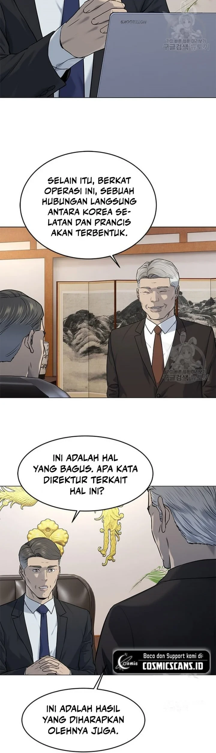 God of Blackfield Chapter 169 - halaman 14