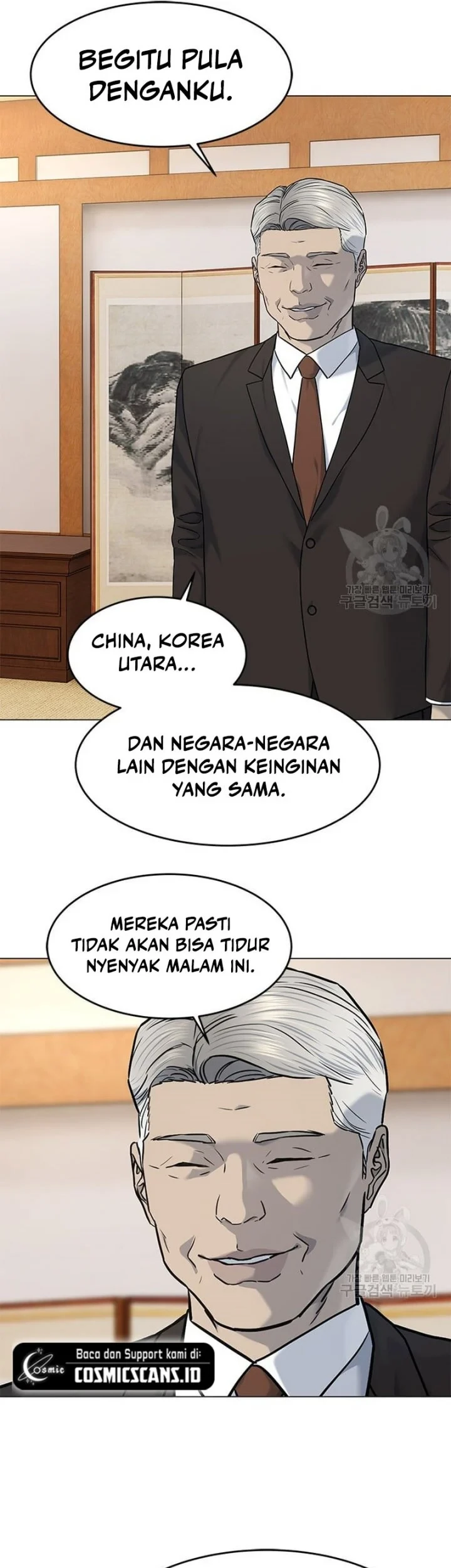 God of Blackfield Chapter 169 - halaman 16