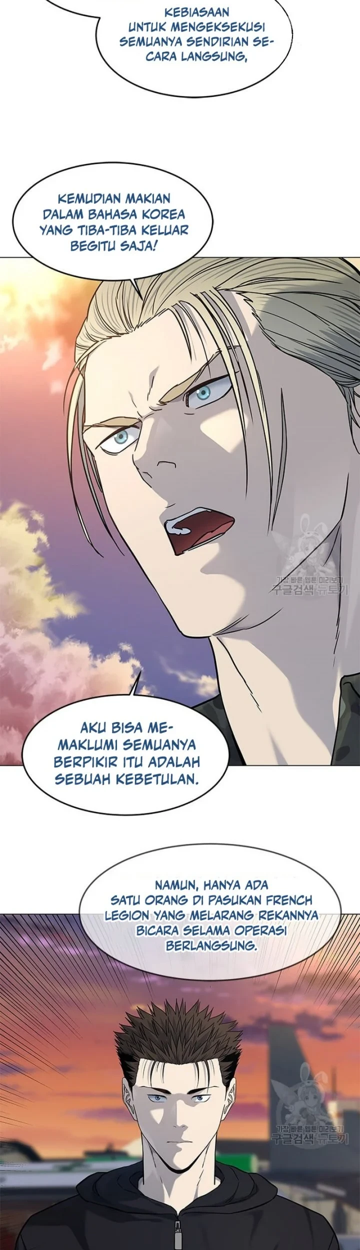 God of Blackfield Chapter 169 - halaman 36