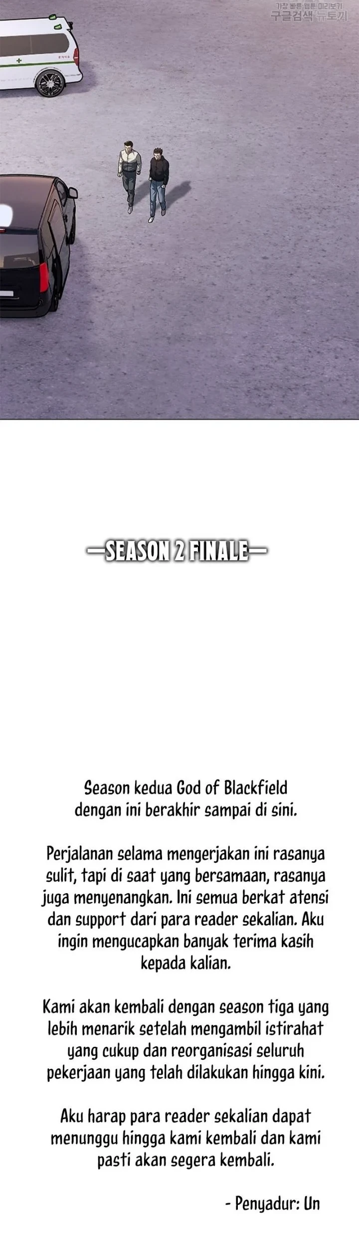 God of Blackfield Chapter 169 - halaman 63