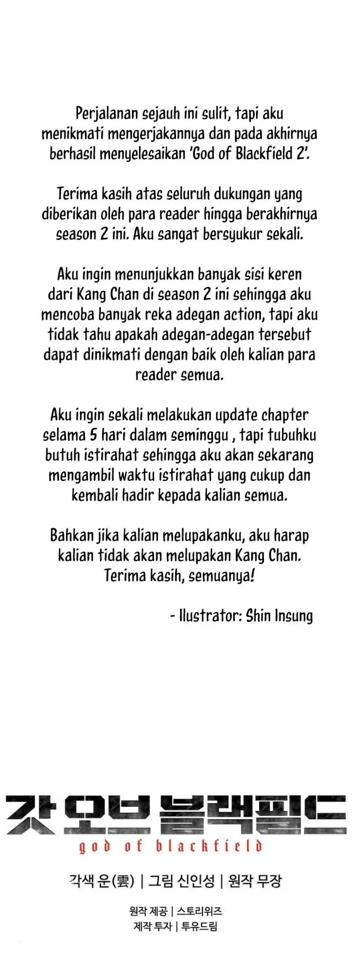 God of Blackfield Chapter 169 - halaman 64