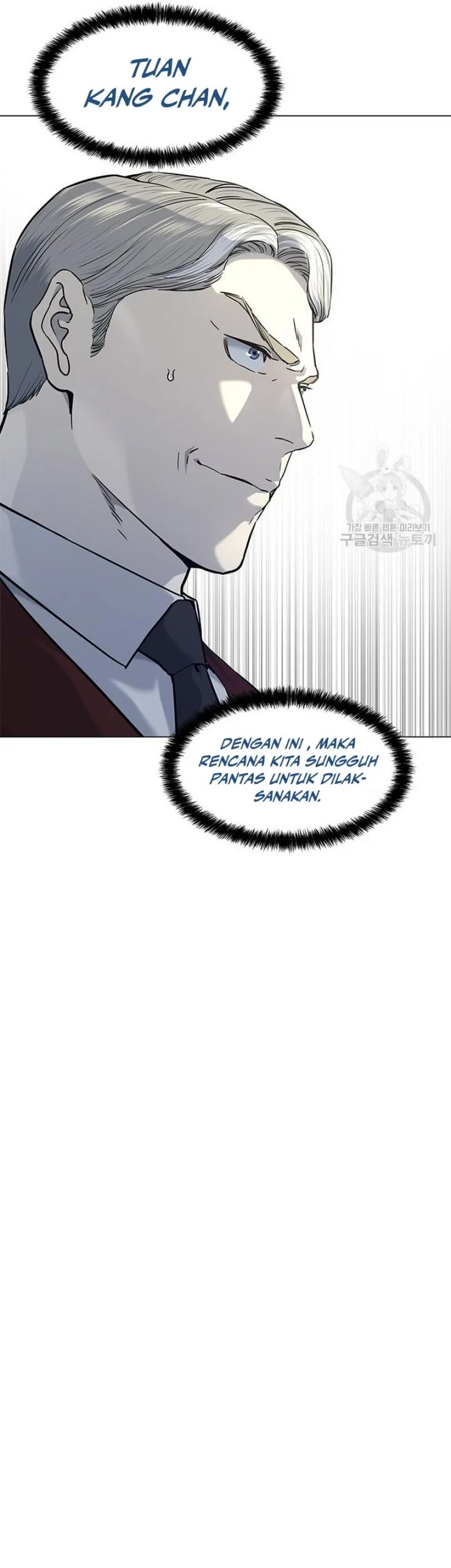 God of Blackfield Chapter 169 - halaman 9