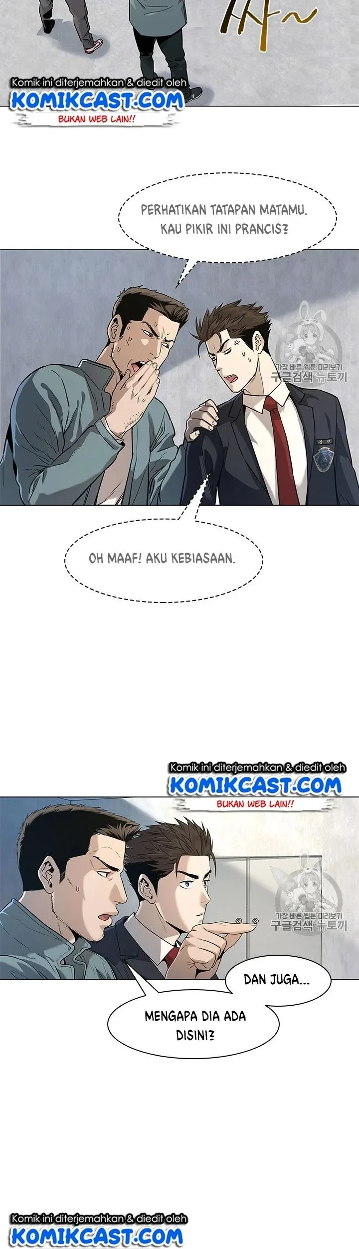 God of Blackfield Chapter 17 - halaman 10