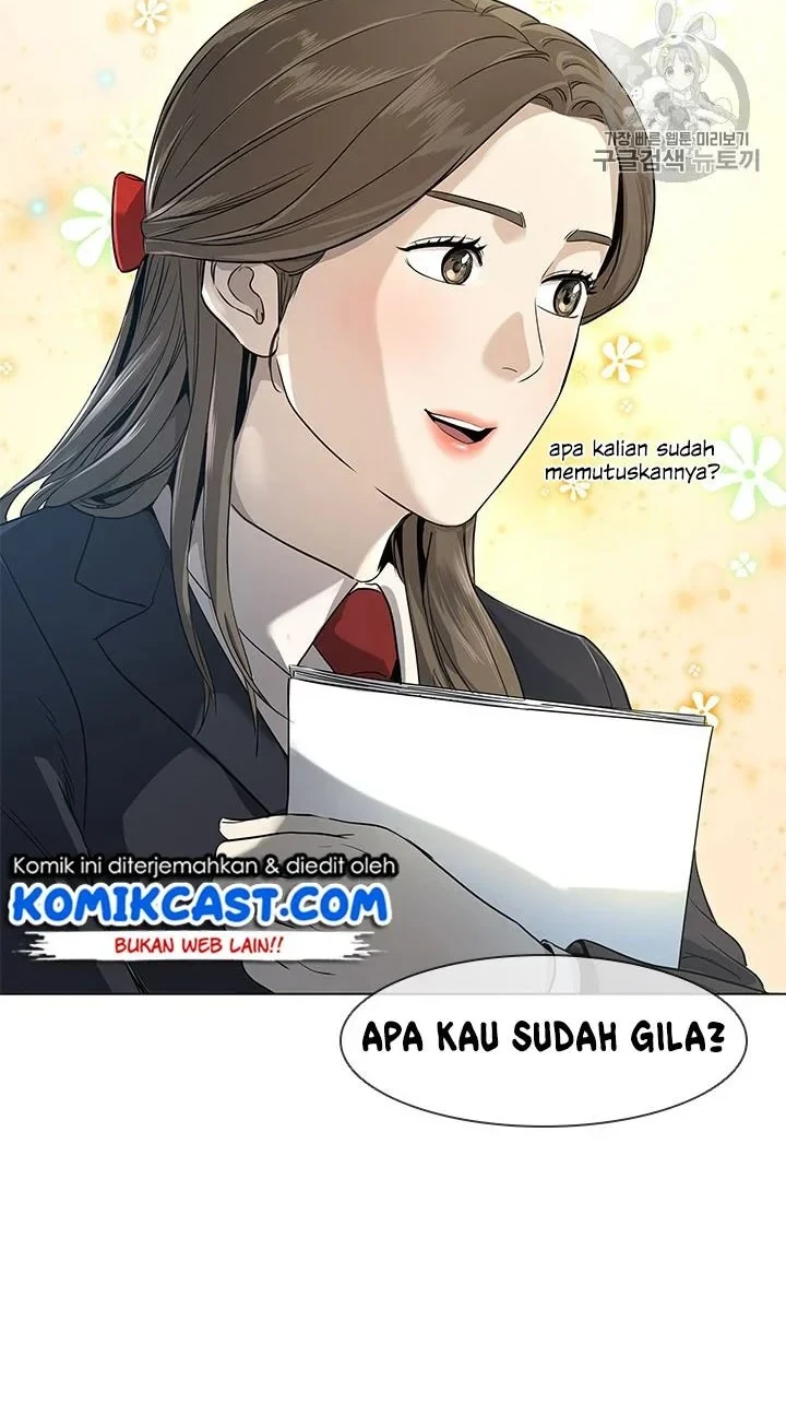 God of Blackfield Chapter 17 - halaman 12