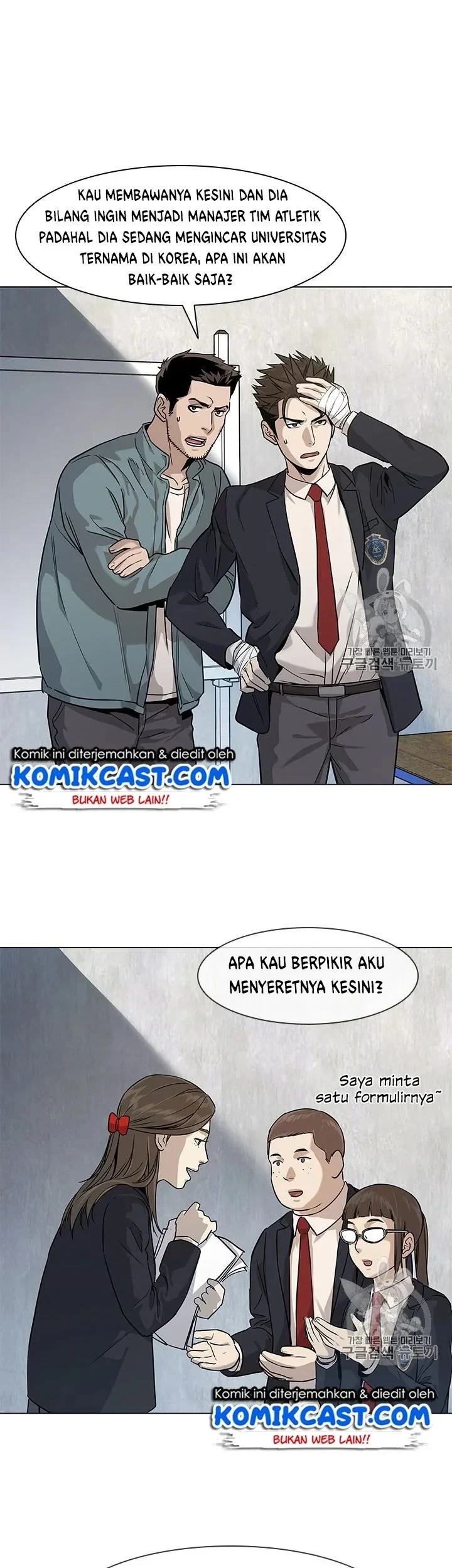 God of Blackfield Chapter 17 - halaman 13