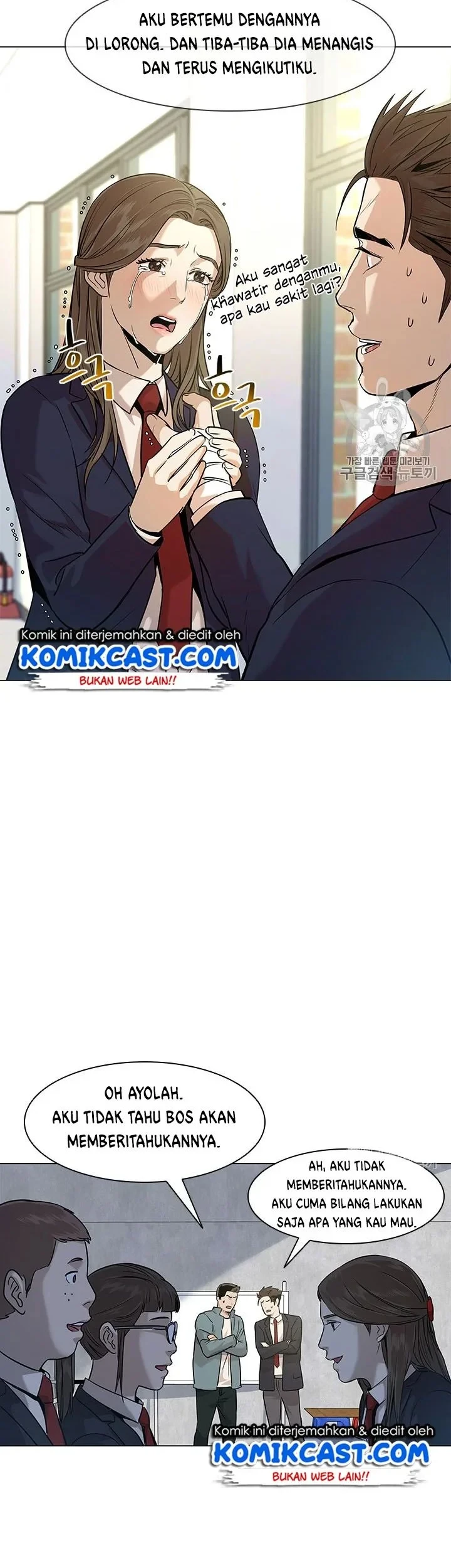 God of Blackfield Chapter 17 - halaman 14