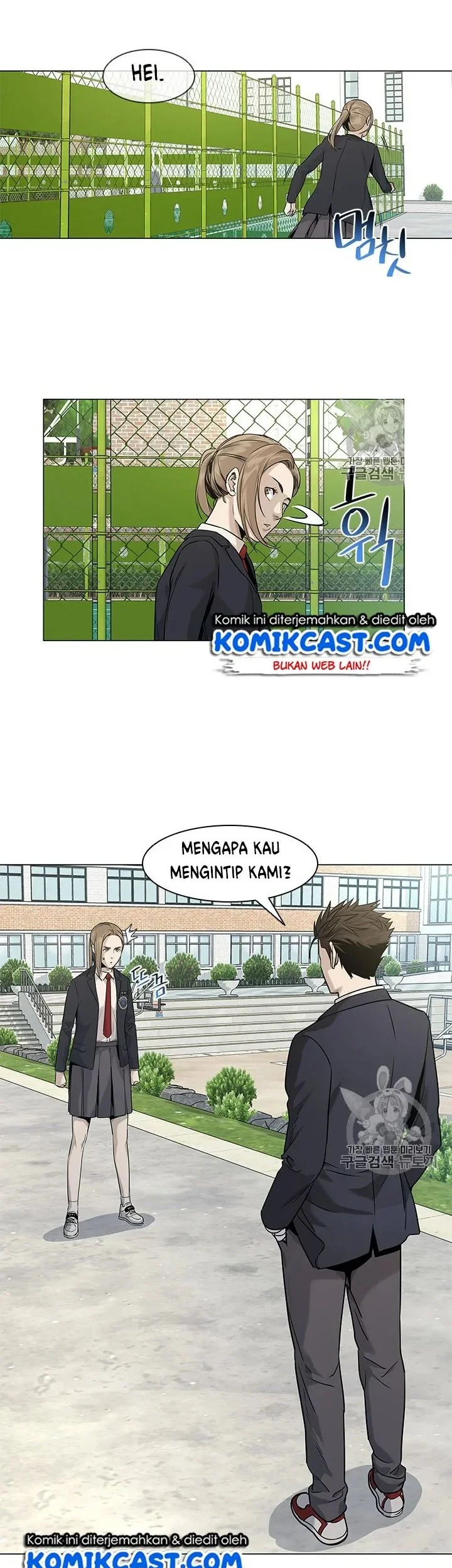 God of Blackfield Chapter 17 - halaman 19