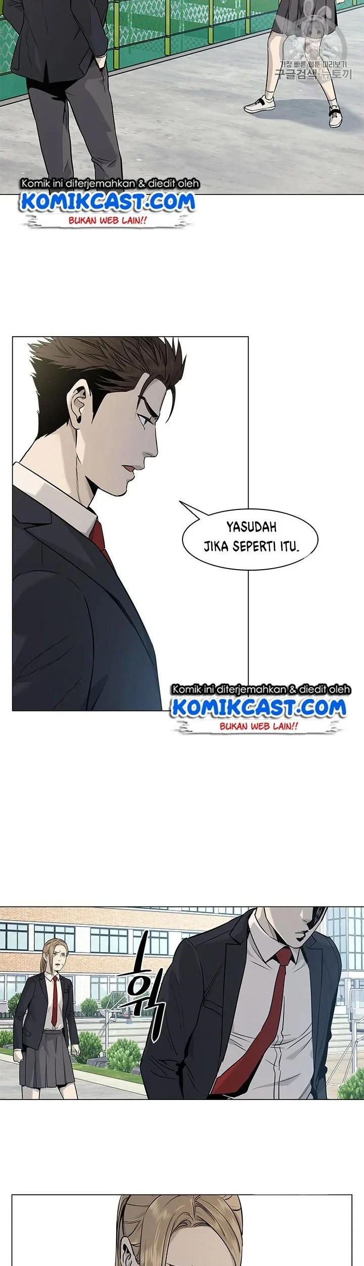God of Blackfield Chapter 17 - halaman 21