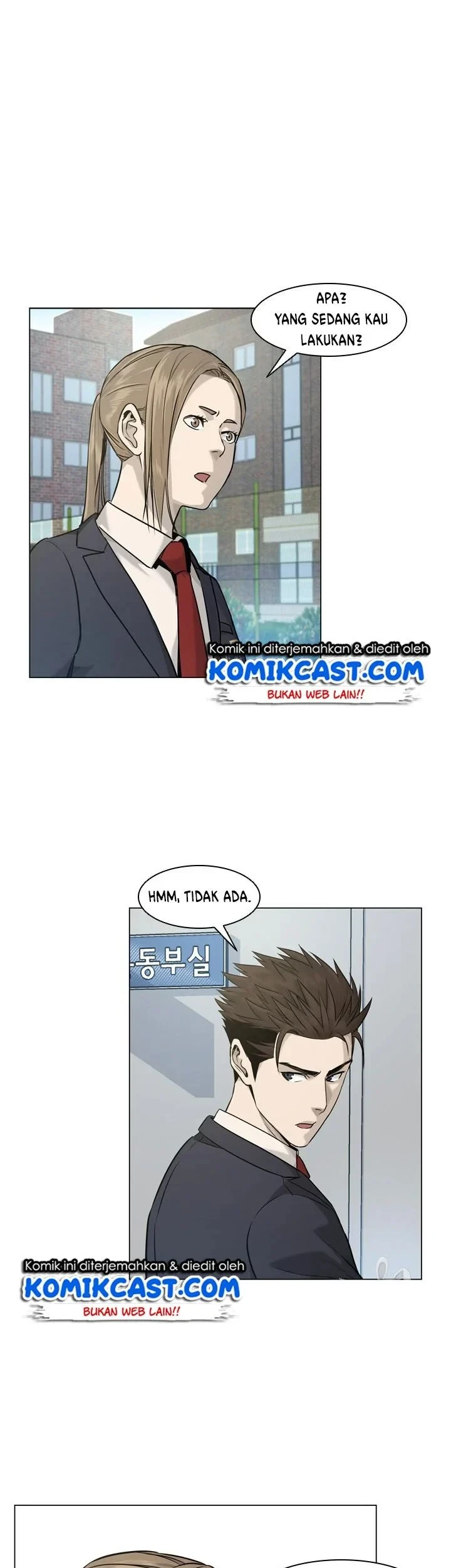 God of Blackfield Chapter 17 - halaman 23