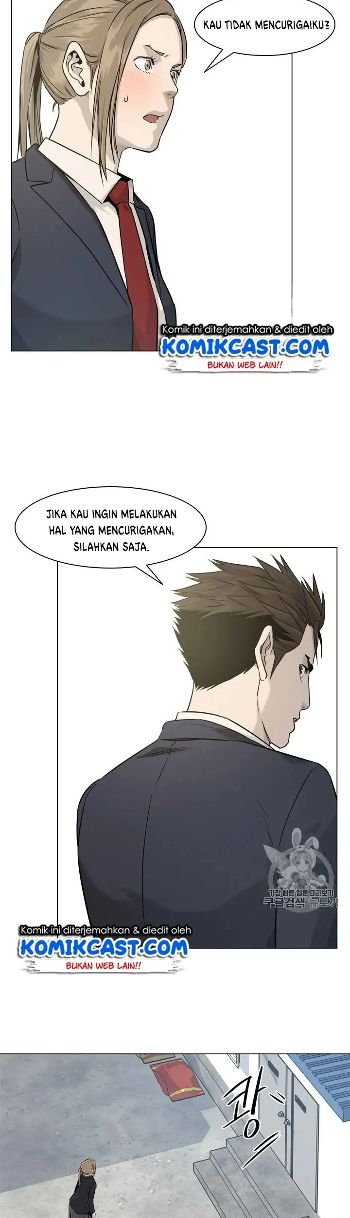 God of Blackfield Chapter 17 - halaman 24